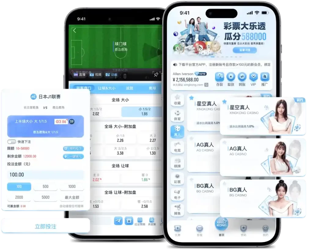 星空体育APP 星空体育的核心功能与优势