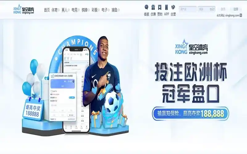 星空体育充值的操作流程与核心优势