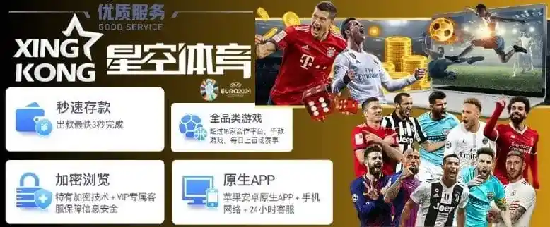 星空体育取款 星空体育的常见方式与注意事项